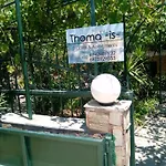 דירה Thoma-is לימנריה